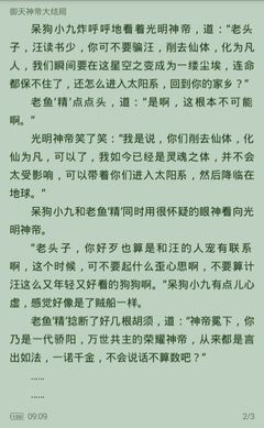 在菲律宾洗黑名单要多少钱，洗白黑名单对菲律宾居留有影响吗